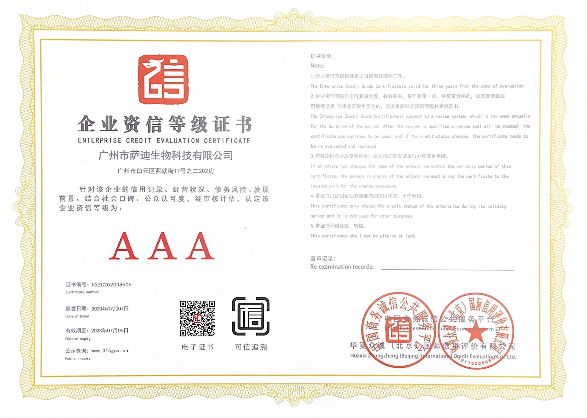 46303bbc5aa514fe2be2eb50cd8b0ec