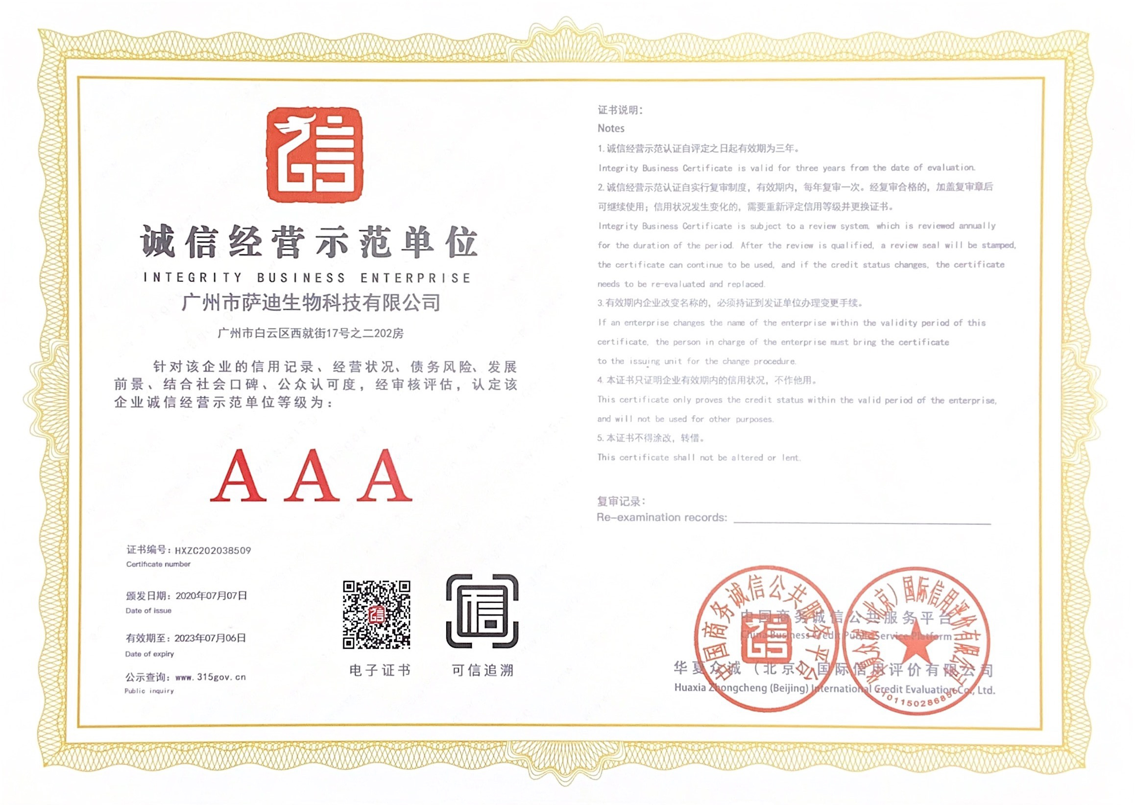 7dd1eb8f5b36665df943a4eafc94262