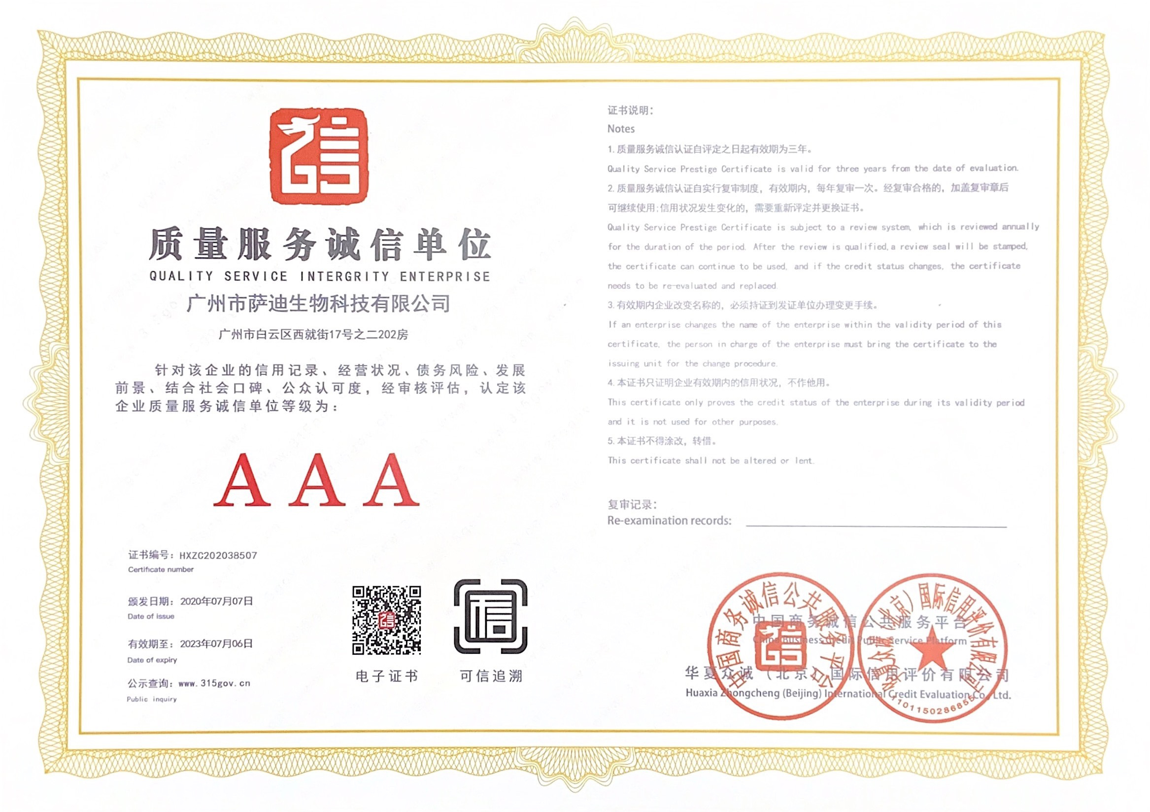 82608065bbcee18728bcc1b5f3fc81b