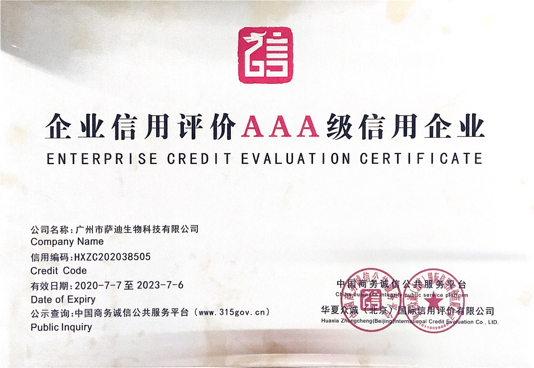 c7a13acbe02e48b7f95f7b2231b4465