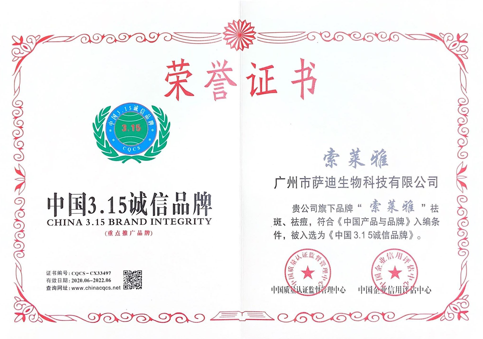 edf1b74a4fcaa0244e8e20a58922258